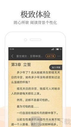 菲律宾无犯罪证明双认证怎么办？哪里可以办理无犯罪证明？